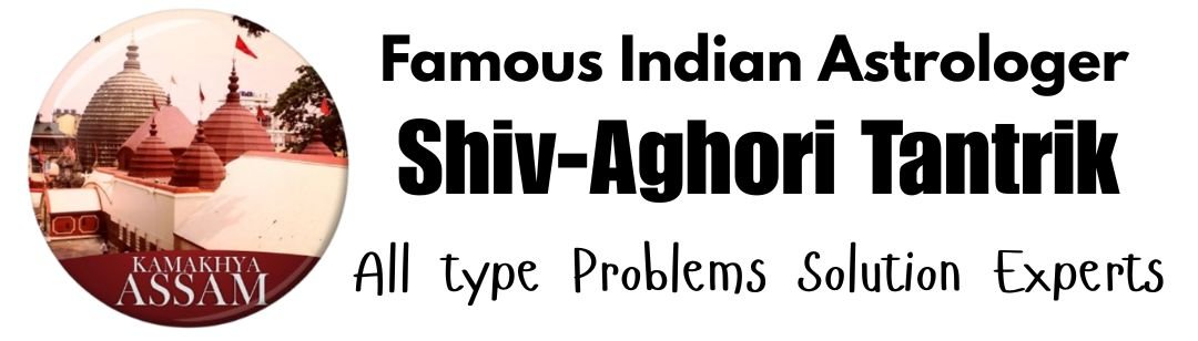world famous Shiv Aghori Tantrik +91-8107307778